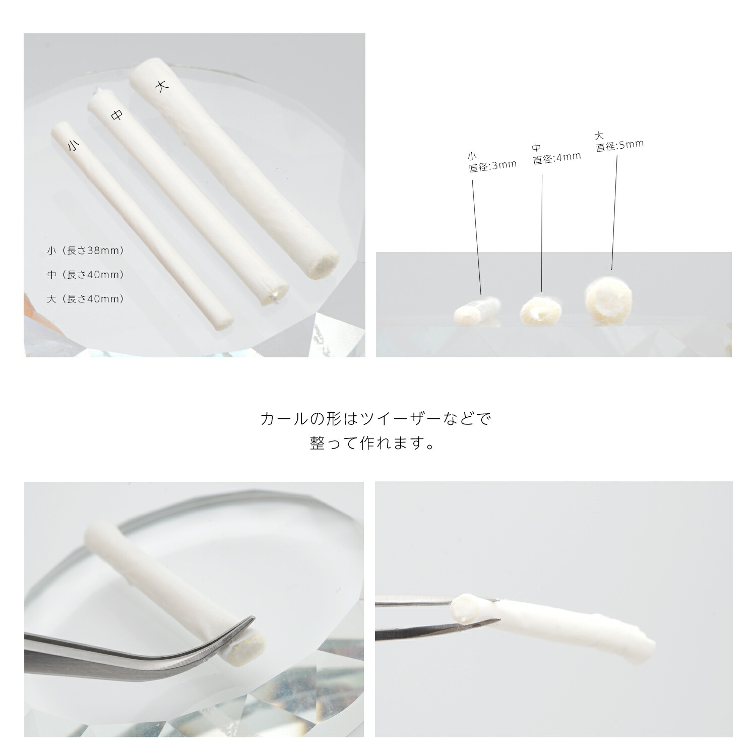 楽天市場】まつげ パーマ 粘着 コットン ロッド 使い捨て 32本入り