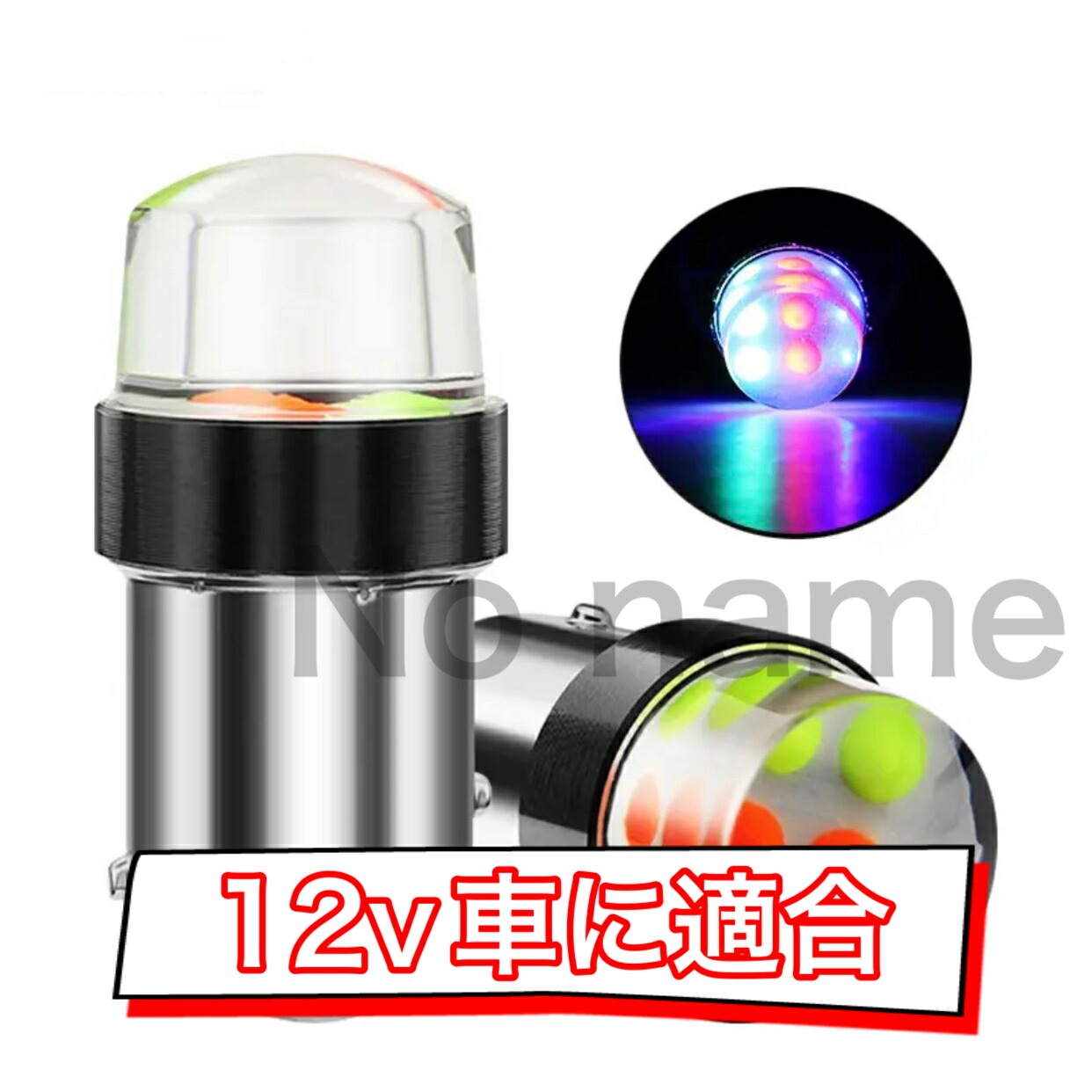 楽天市場】煌光 テールランプ ヤンキーテール ブレーキランプ くるくる