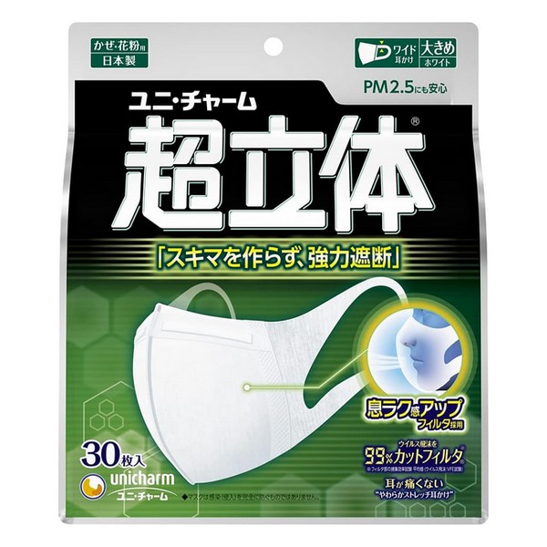 ユニチャーム 超立体マスク 大きめサイズ 30枚入 (マスク) 価格比較