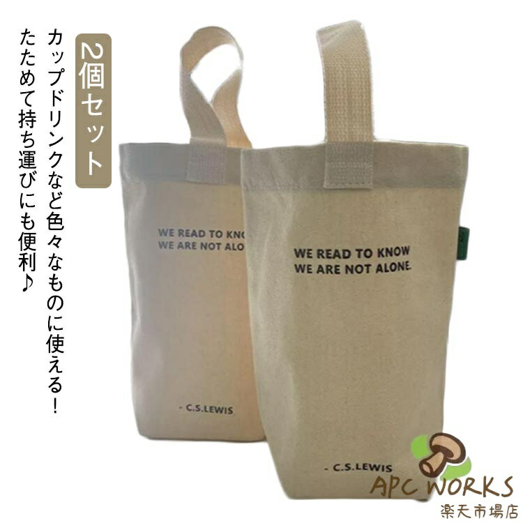 楽天市場】apc エコ バッグ（バッグ・小物・ブランド雑貨）の通販