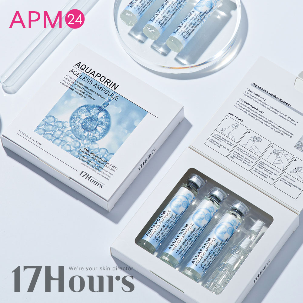 楽天市場】美容液 17アワーズ アクア美容液 10ml 3本入 / 保湿美容液