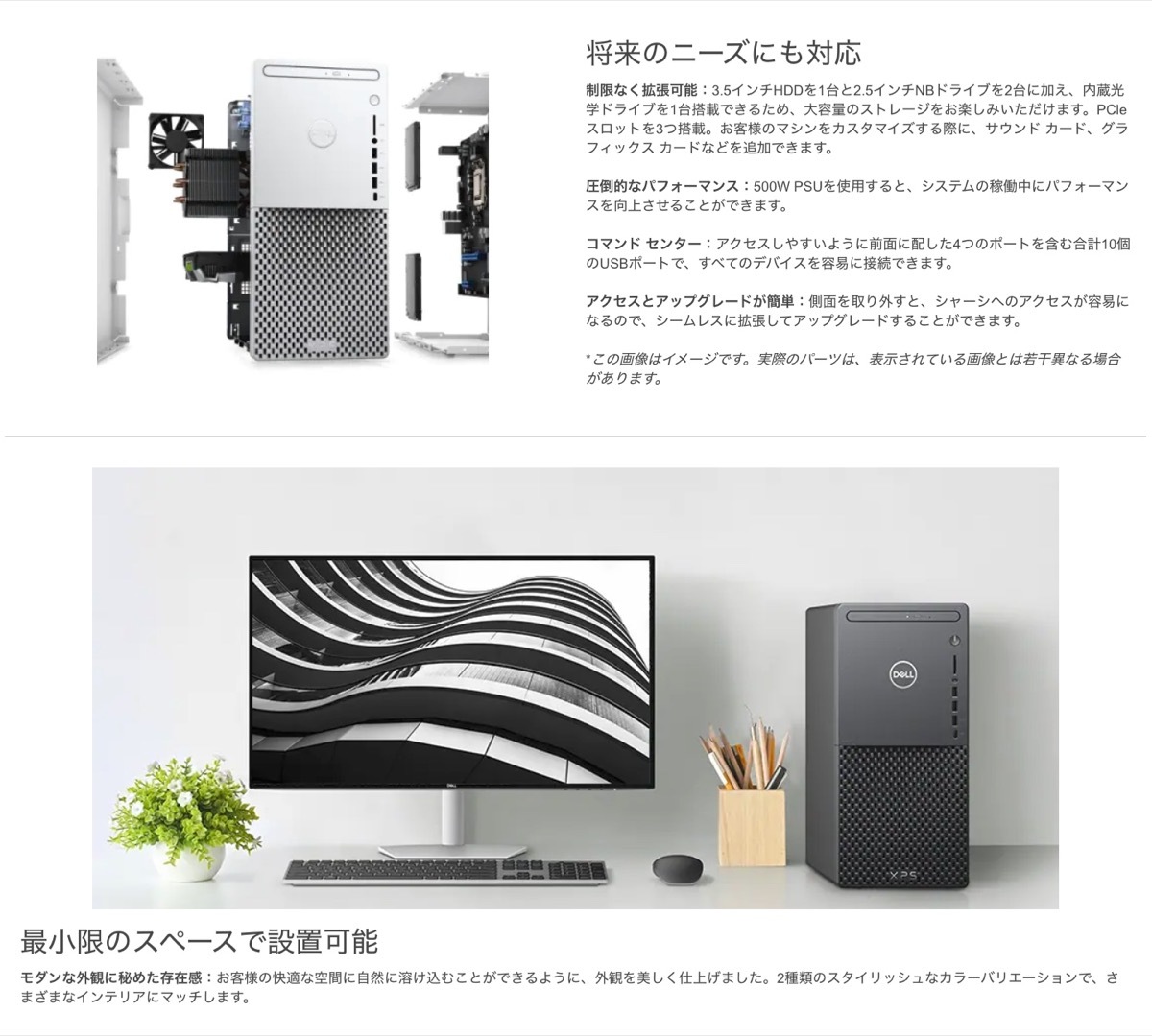 楽天市場】Dell XPS 8940 ホワイト NVIDIA GeForce RTX 3070 Intel