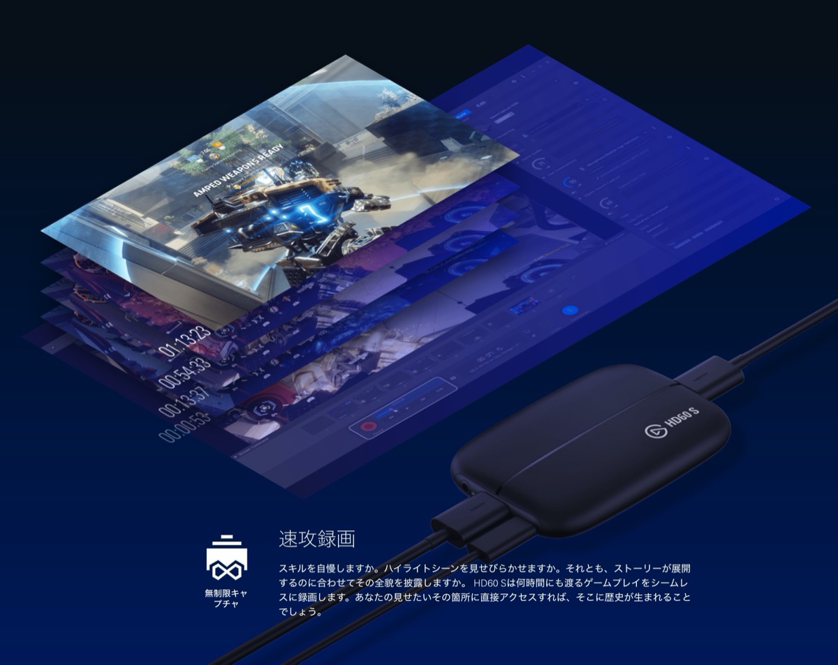 楽天市場】Elgato Game Capture HD60 S ソフトウェアエンコード式