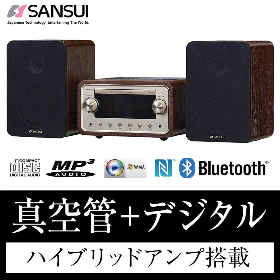楽天市場】SANSUI サンスイ 真空管 ハイブリッドアンプ 搭載 CD