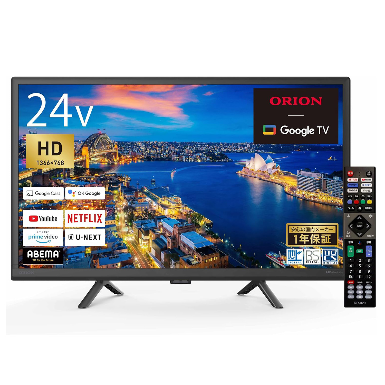 楽天市場】ORION OLS24WD10 スマートテレビ 24V型 ハイビジョン HDR