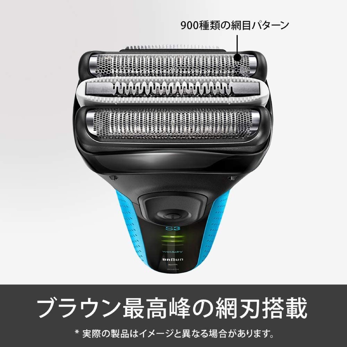楽天市場】BRAUN 3080s-B ブルー メンズ 電気シェーバー シリーズ3