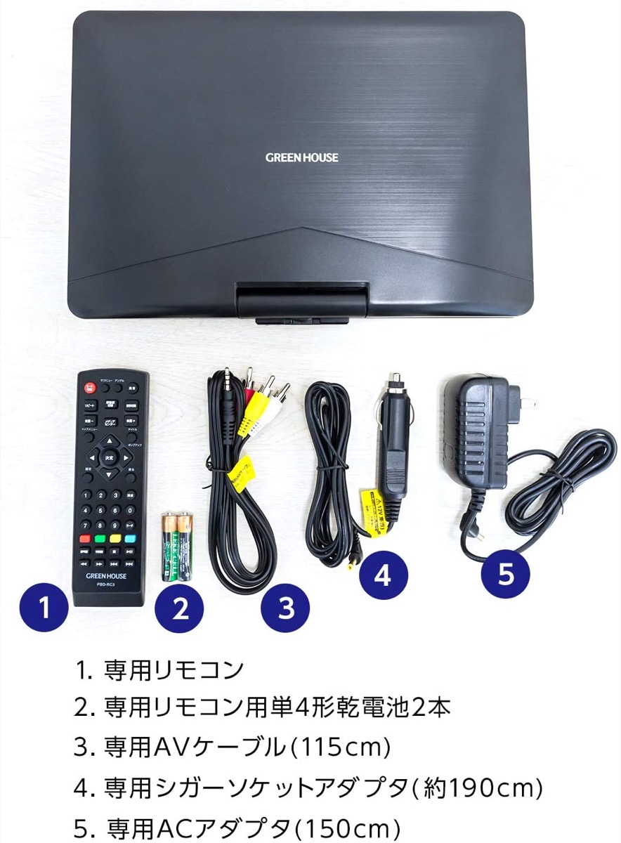 楽天市場】GREEN HOUSE GH-PBD14AT-BK ポータブル ブルーレイ