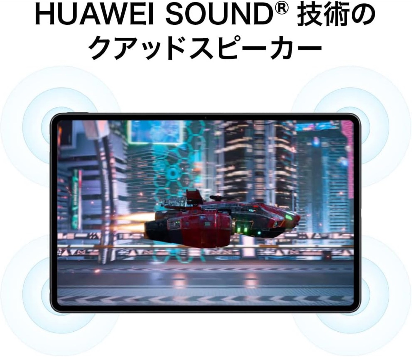 楽天市場】HUAWEI ?DRC-W56 MateBook E 12.6インチ 2 in 1 ノートPC