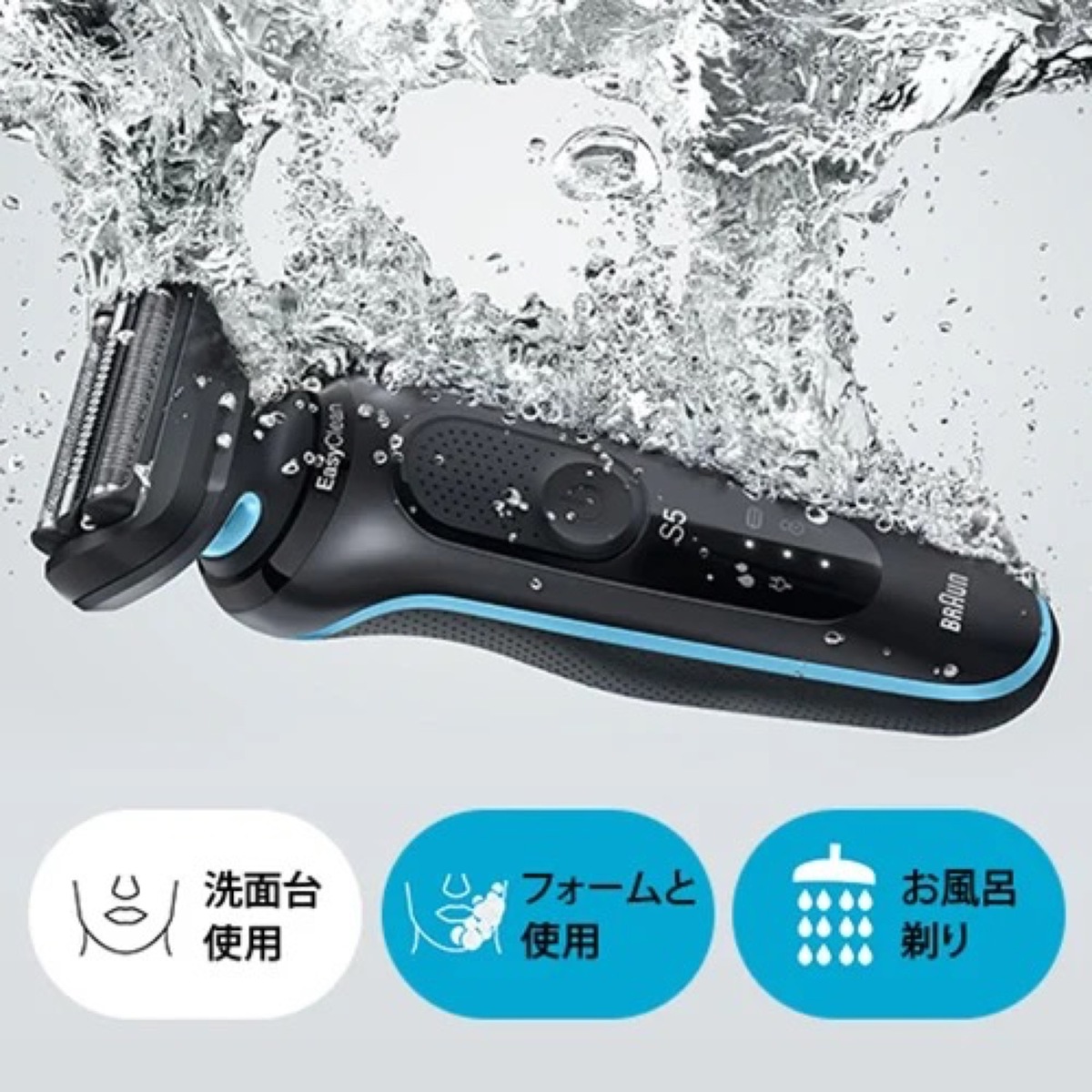 楽天市場】BRAUN 50-M1200s 新密着 シリーズ5 ブラウン メンズ 電気