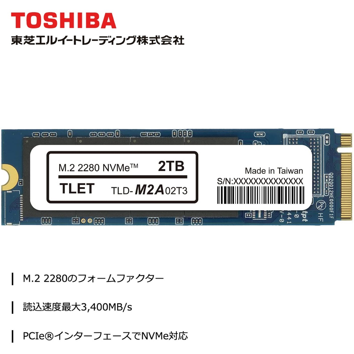 楽天市場】東芝エルイートレーディング TLD-M2A02T3 内蔵SSD 2TB NVMe