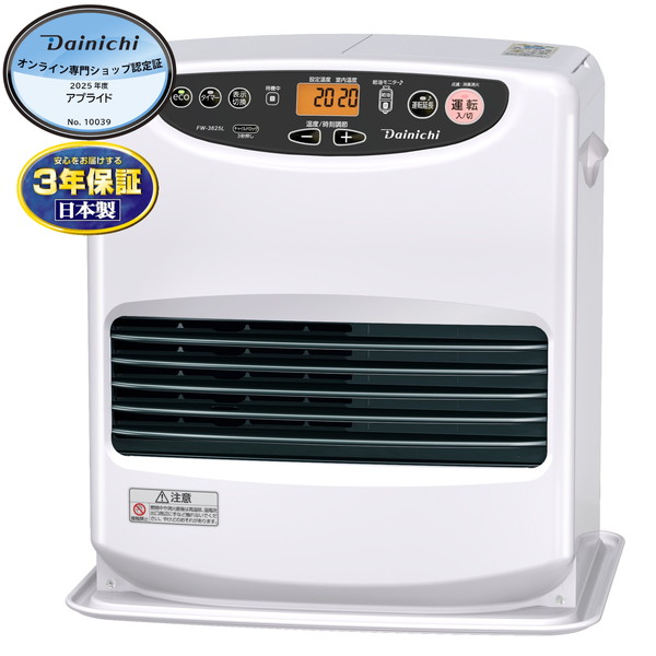 ダイニチ 石油ファンヒーター9lタンク」の人気商品一覧 | 安い商品を