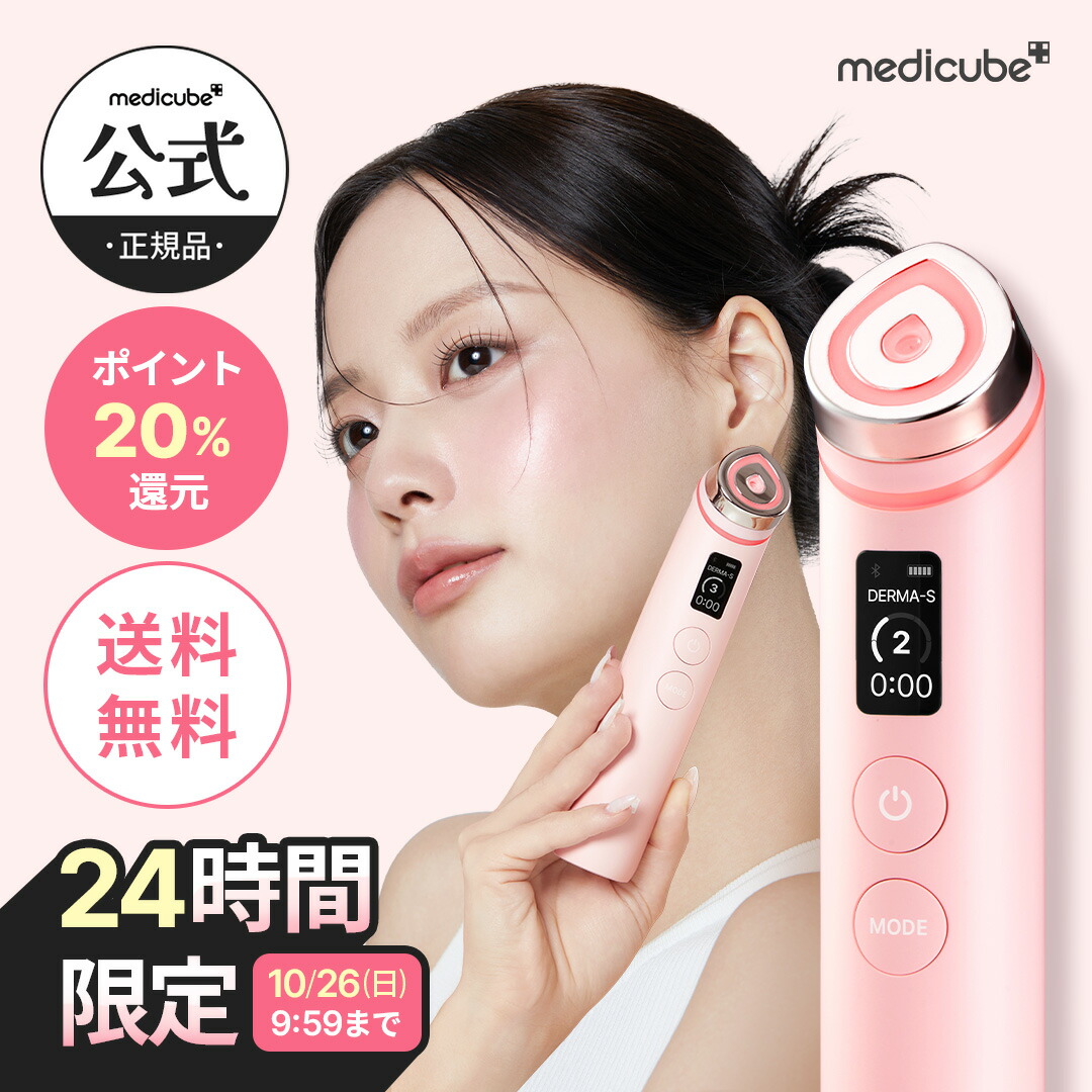 ARTISTRY アーティストリー 美顔器 EMSローラー ATWM アーティストリー