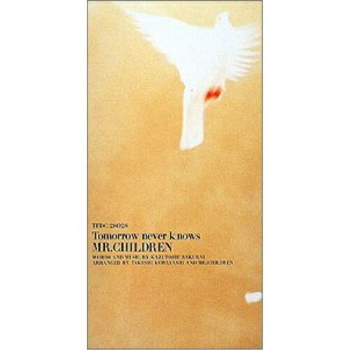 楽天市場】Tomorrow never knows（CD・DVD）の通販