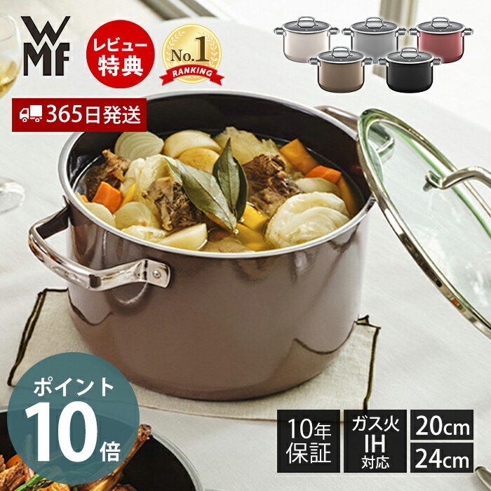 楽天市場】【365日出荷＆当店限定特典付】WMF フュージョンテック