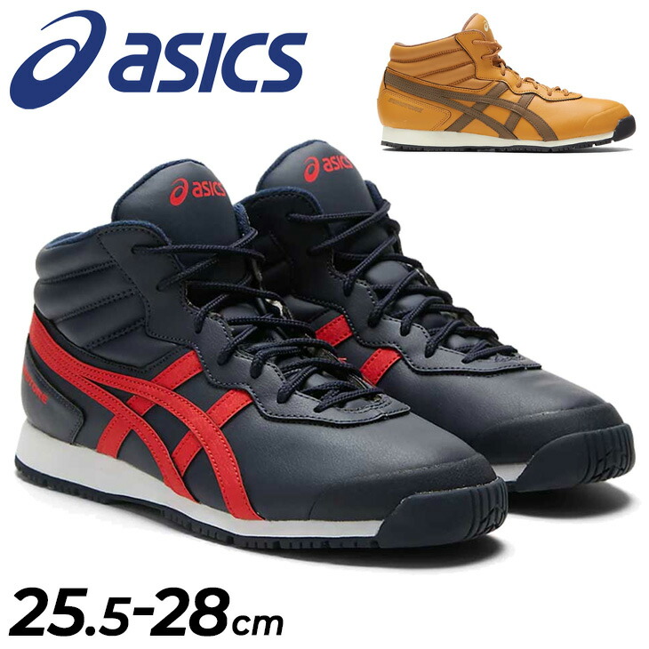 楽天市場】トレーニングシューズ 冬用 メンズ アシックス asics