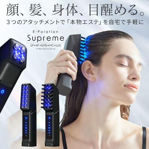 最終値下げ】ARTISTRY ホームエステシャン美容器 充電スタンド付き