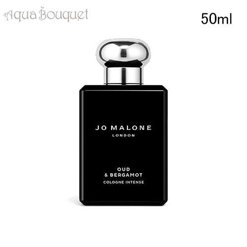 楽天市場】ジョーマローン ウード ＆ ベルガモット コロン インテンス