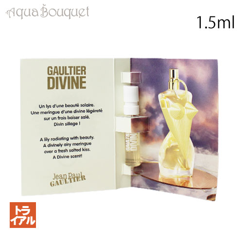 楽天市場】ジャン ポール ゴルチェ ゴルチェ ディバイン