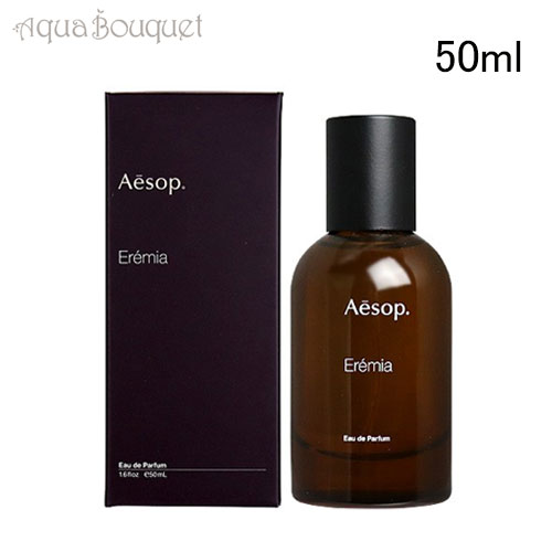 aesop090.jpg