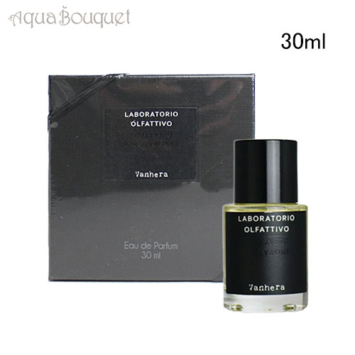 楽天市場】ラボラトリオ オルファティーボ ヴァネラ オードパルファム