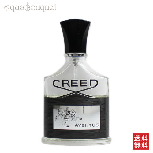 CREED Aventus 50ml 香水 残量 6〜7割 CREED Aventus 50ml 香水 残量