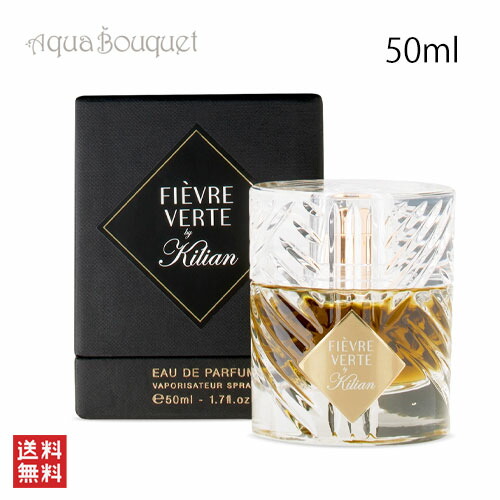 楽天市場】キリアン フィエーヴル ヴェルト オード パルファム 50ml
