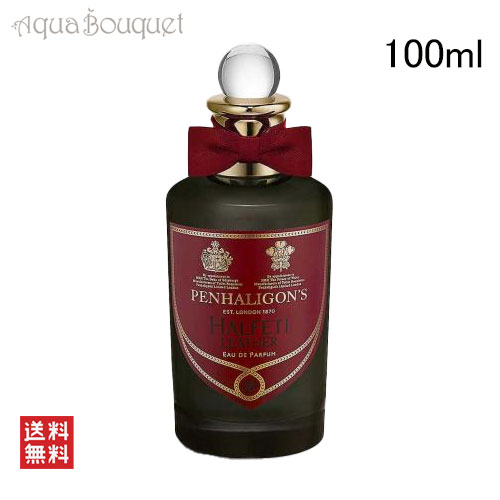 楽天市場】ペンハリガン ハルフェティ レザー オードパルファム 100ml