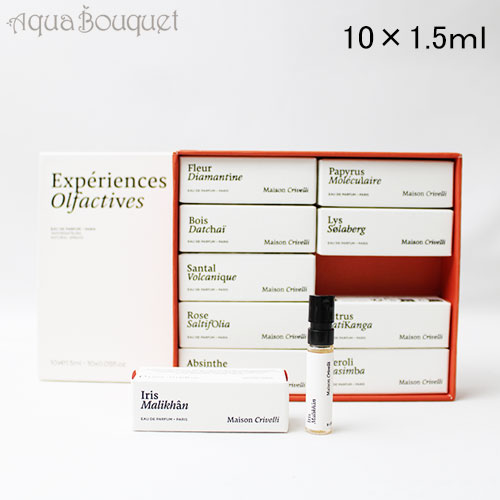 楽天市場】メゾン クリヴェリ ディスカバリー セット2 1.5ml×10 香水