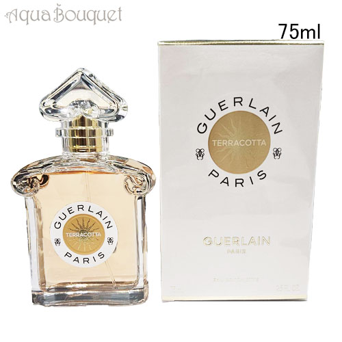 楽天市場】ゲラン テラコッタ オーデトワレ 75ml 香水 レディース