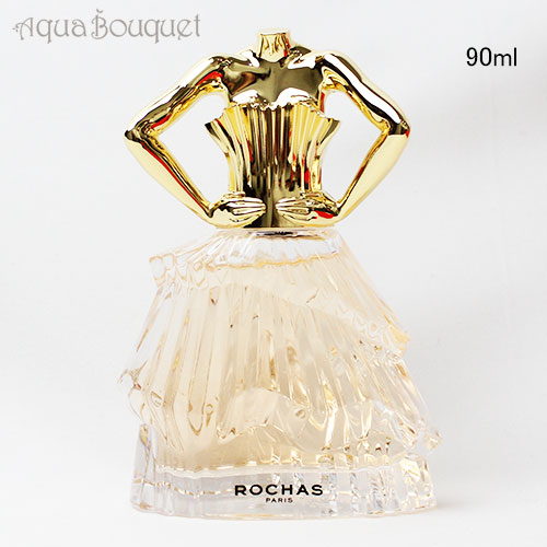 楽天市場】ロシャス オーダス オードパルファム 90ml 香水 レディース