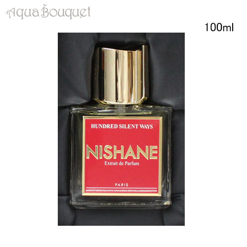 楽天市場】ニシャネ ハンドレッド サイレント ウェイズ エキストレドゥ