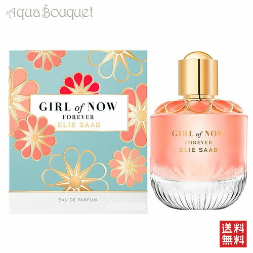 楽天市場】エリー サーブ ガール オブ ナウ フォーエバー