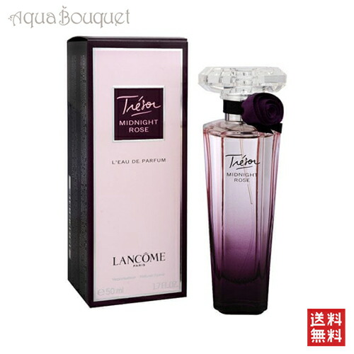 楽天市場】ランコム トレゾア ミッドナイト ローズ オードパルファム