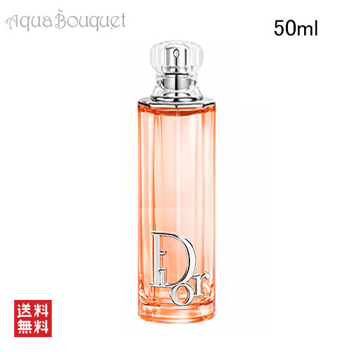 楽天市場】dior アディクト オー フレッシュ 50mlの通販