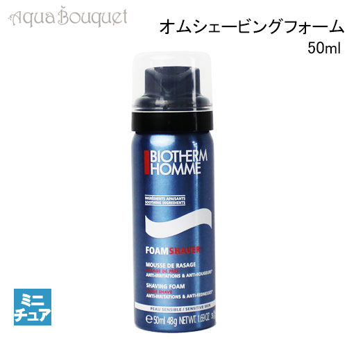 楽天市場】ビオテルム トライアル ギフト 3点セット（シェービング