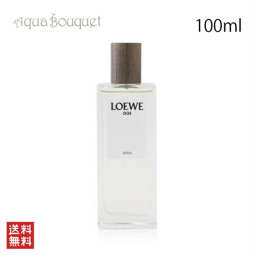 楽天市場】ロエベ 001 マン オードパルファム 100ml LOEWE 001 MAN EDP