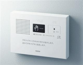 楽天市場】EWC740 TOTO 前方ボード（スイングタイプ） : アクア