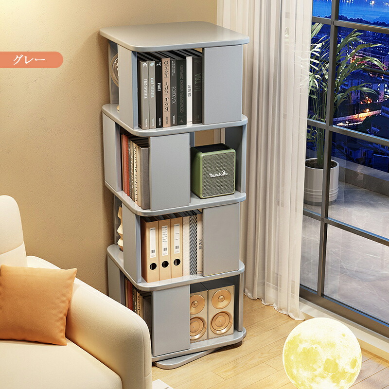 楽天市場】回転本棚 コミックラック 回転式本棚 5段 絵本棚 漫画棚