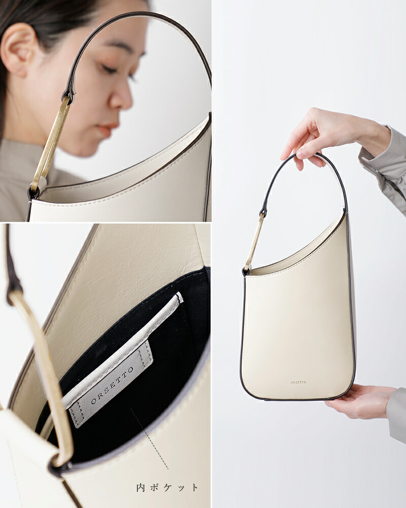 楽天市場】ORSETTO オルセット カウレザー ワンハンドル バッグ “SLOPE