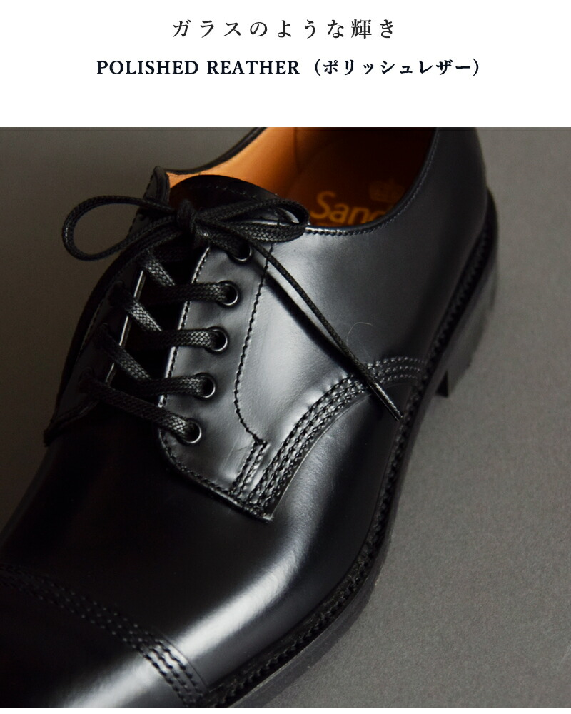楽天市場】SANDERS サンダース ポリッシュドレザー ミリタリー