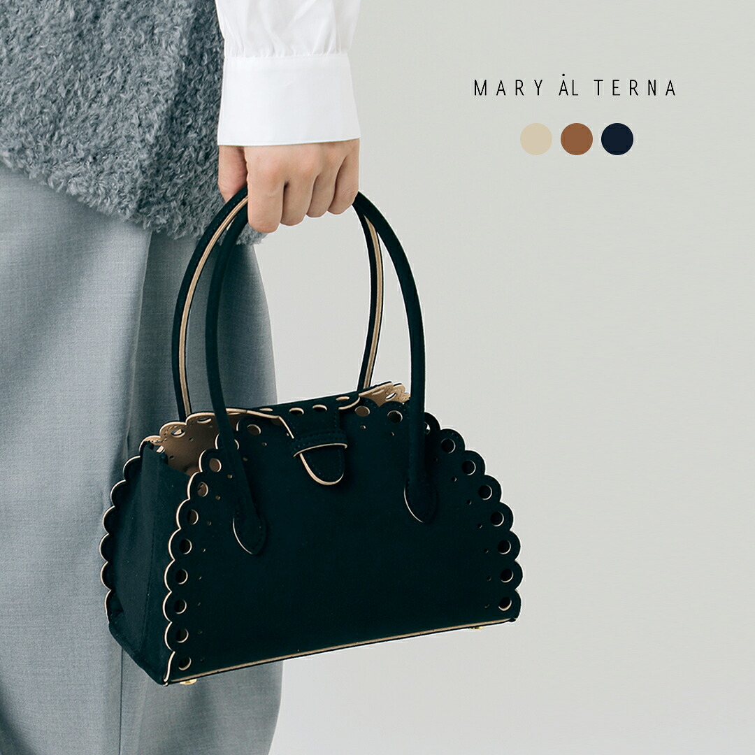 楽天市場】MARY AL TERNA メアリオルターナ ウルトラスエード