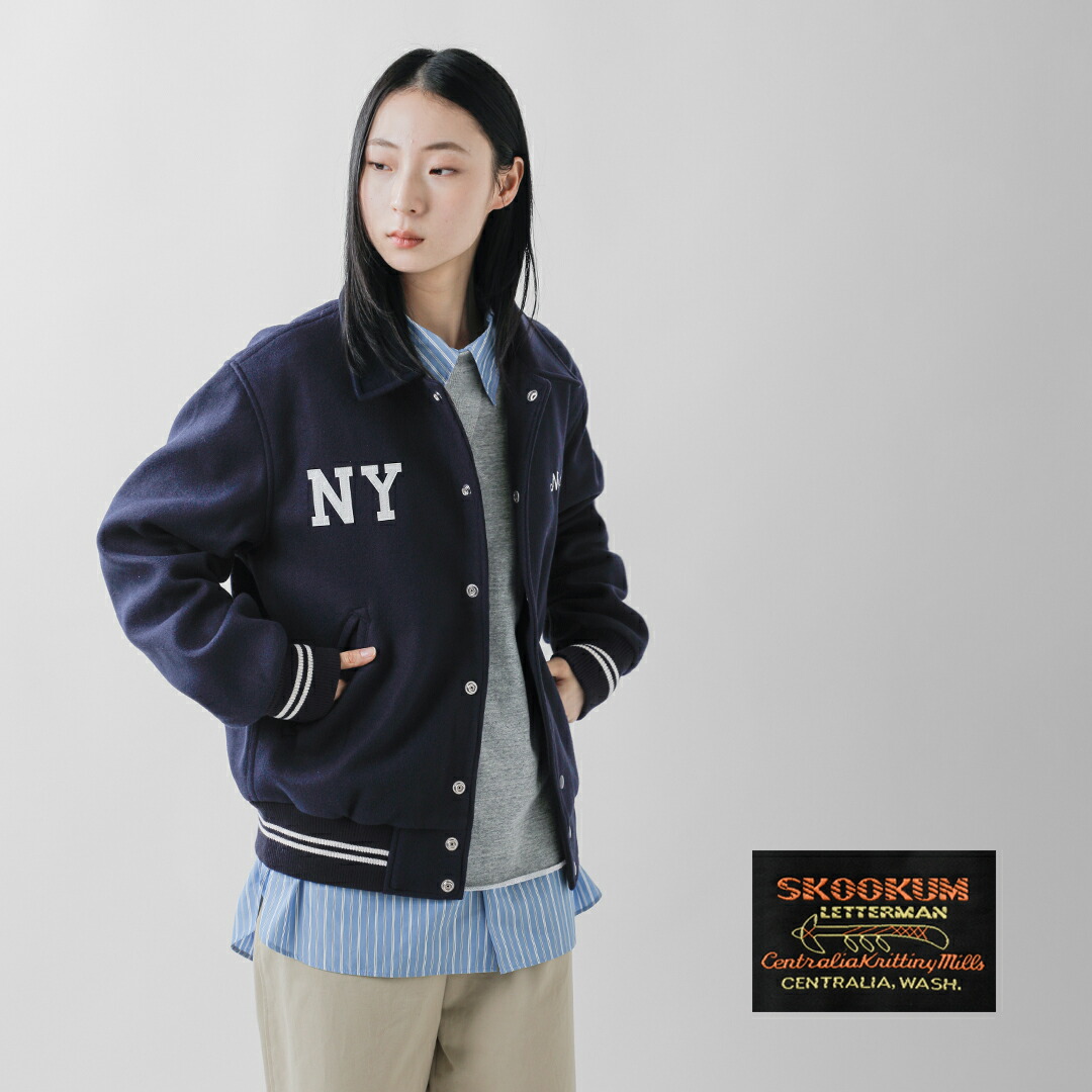 楽天市場】セール【40%OFF】SKOOKUM スクーカム スタジアムジャンパー