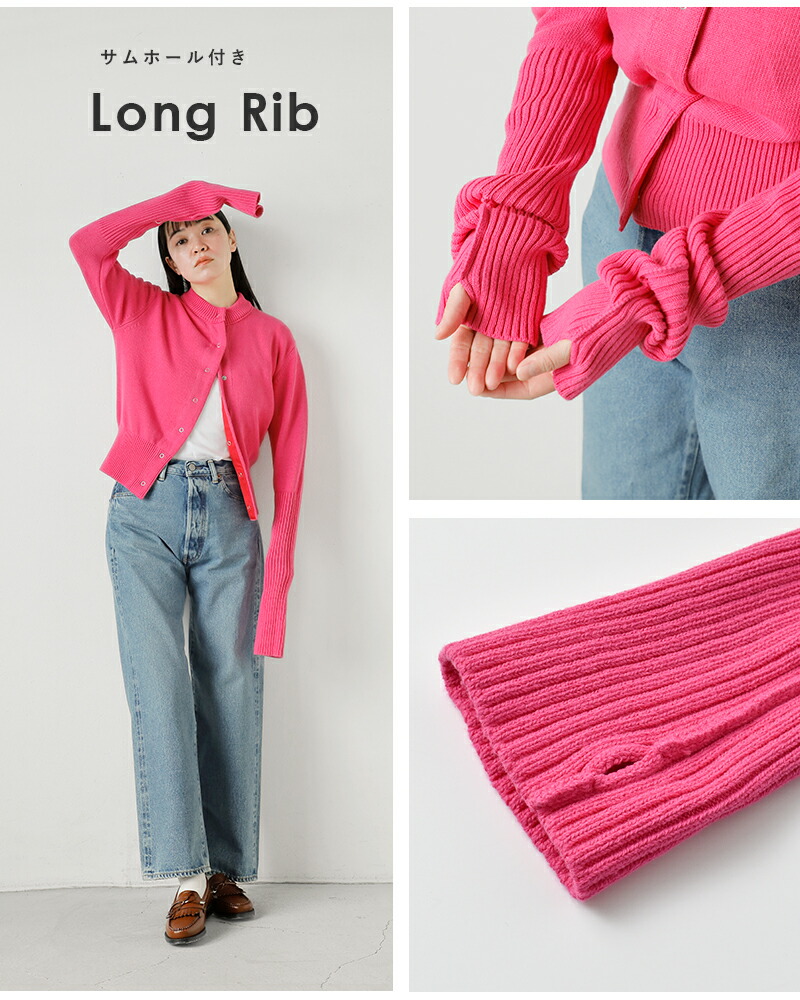 楽天市場】Shinzone シンゾーン コットン ロングリブ カーディガン