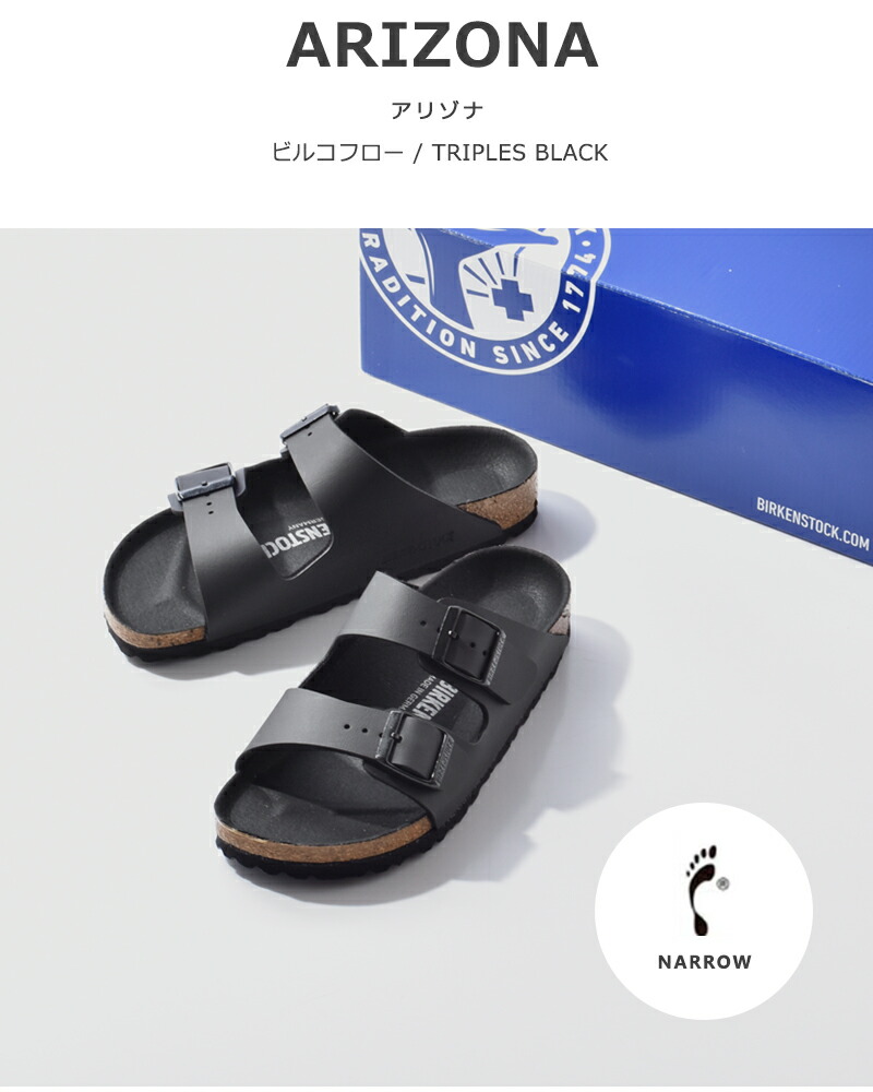 楽天市場】ビルケンシュトック BIRKENSTOCK アリゾナ ビルコフロー