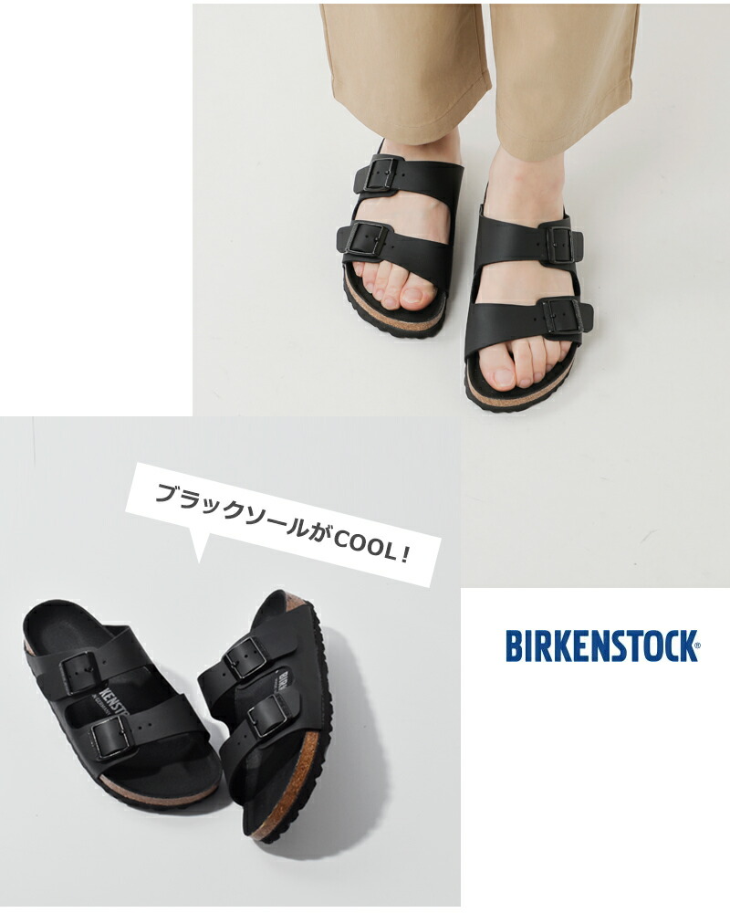 楽天市場】ビルケンシュトック BIRKENSTOCK アリゾナ ビルコフロー