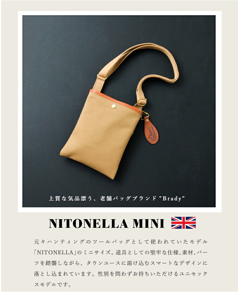 楽天市場】Brady ブレディ ツイル ショルダーバッグ “NITONELLA MINI