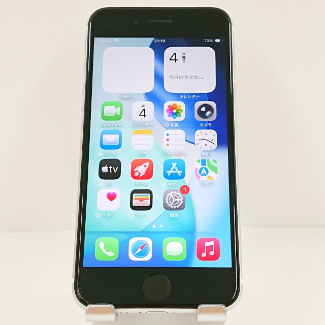 楽天市場】iphone se 第2世代 256gbの通販
