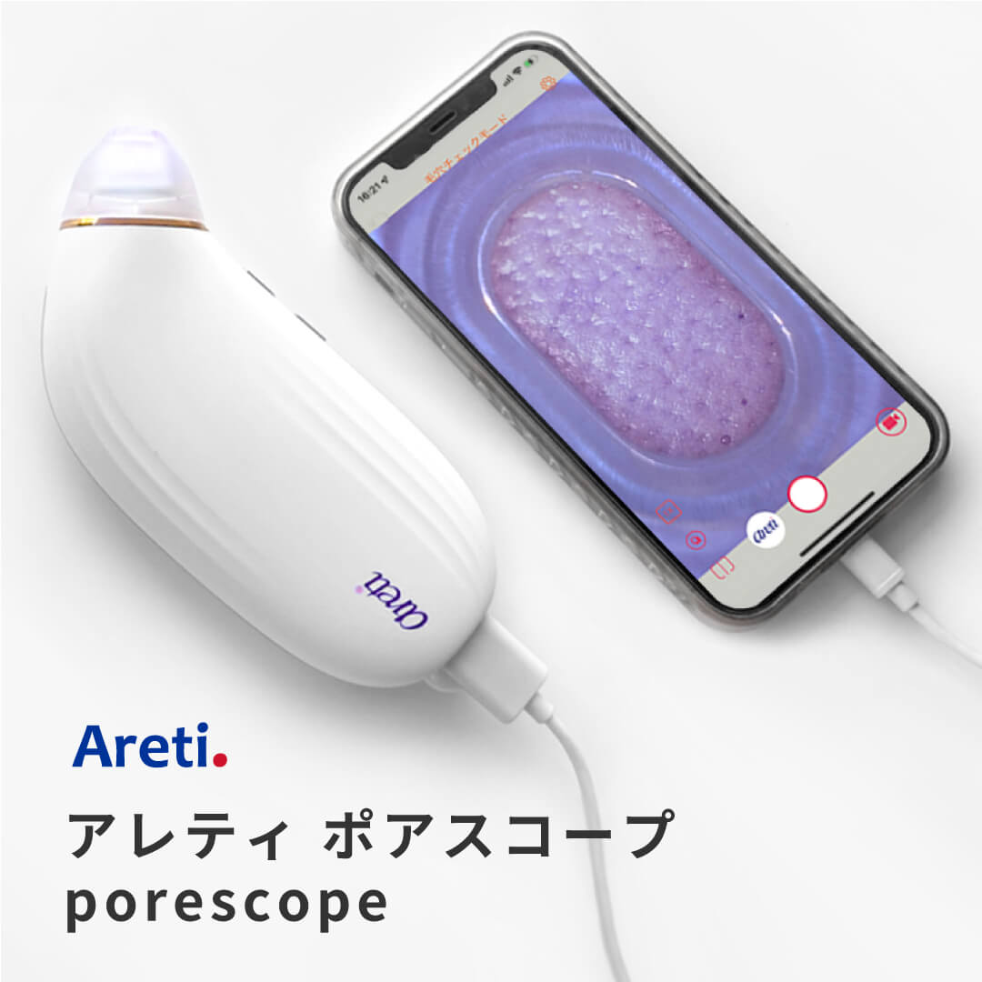 楽天市場】Areti アレティ 毛穴吸引器 スマホ連動 吸引式 スキンケア