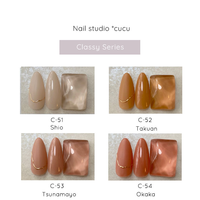 楽天市場】【艶めきエイジレスカラー 10色セット】Nail studio *cucu
