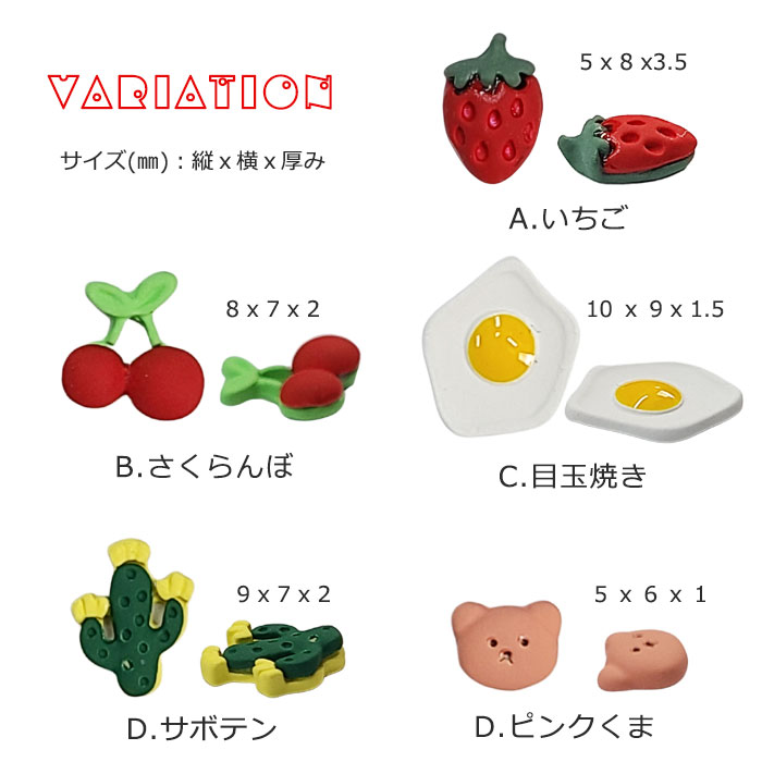 楽天市場】【バラ売り】ポップ パーツ ネイルパーツ【全5種 1個